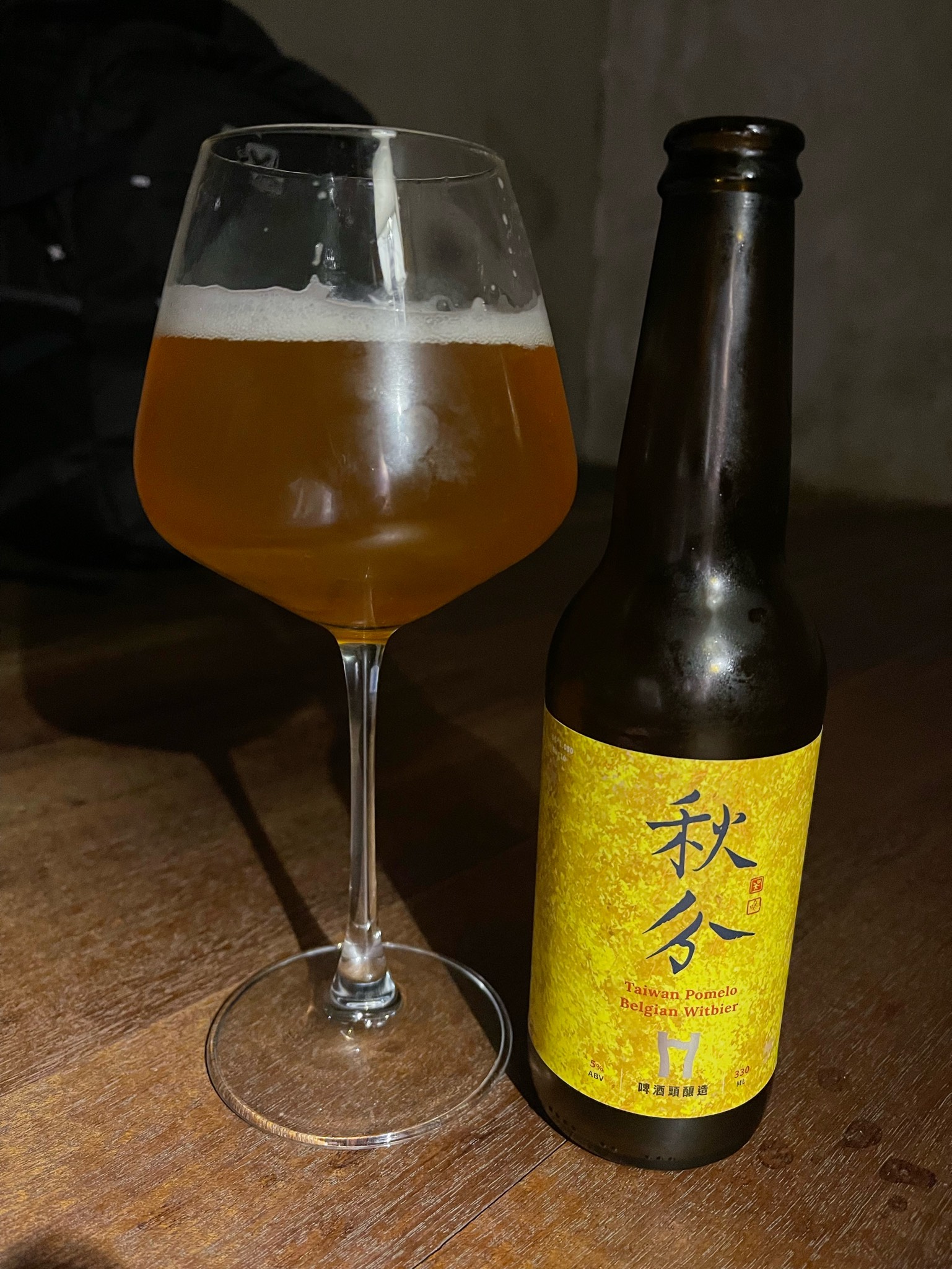 Taiwan Pomelo Belgian Witbier, Taiwan Head Brewers Brewing Co.