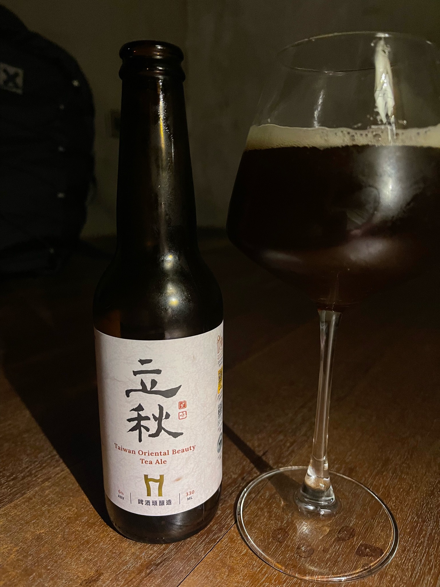 Beginning of autumn taiwan oriental beauty tea ale, Taiwan Head Brewers Brewing Co.