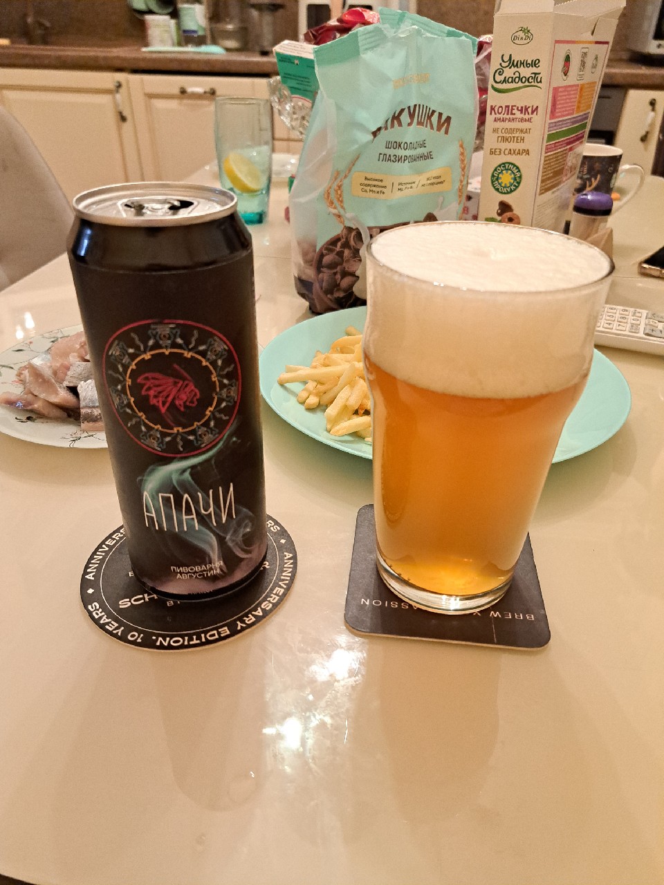 Apachi / Апачи, Augustine Brewery / Августин