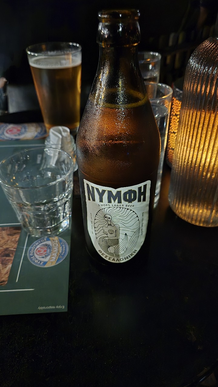 Nymphe / Νύμφη, Greece