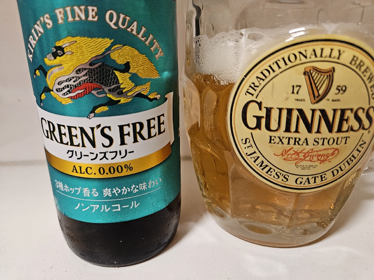 Green's Free, Japan