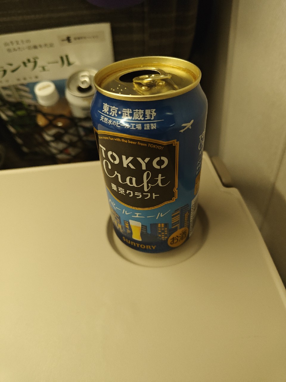 Tokyo Craft Pale Ale, Suntory Liquors Limited