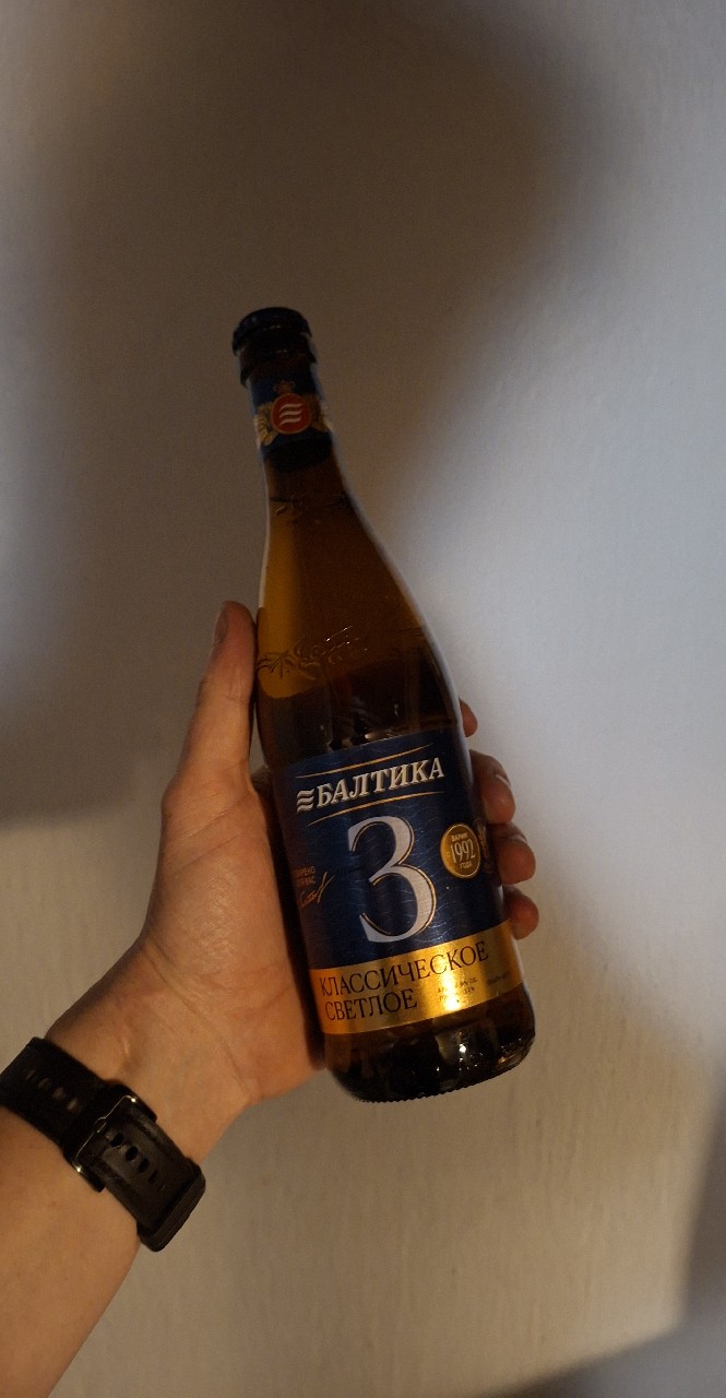 Baltika 3 Klassicheskoe / Classic / Балтика 3 Классическое, Russia