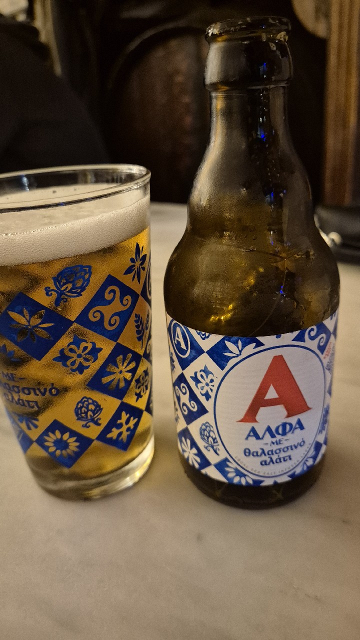 Alfa Sea Salt / Άλφα θαλασσινό αλάτι, Greece