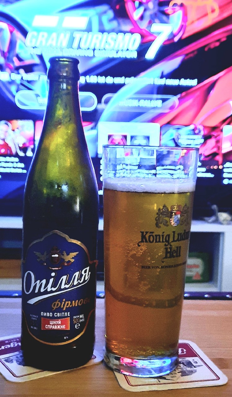 Firmove / Фірмове, Opillia / Опілля