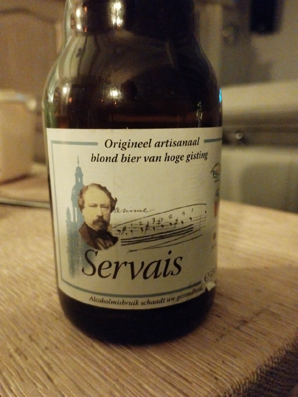 Servais, De Proefbrouwerij