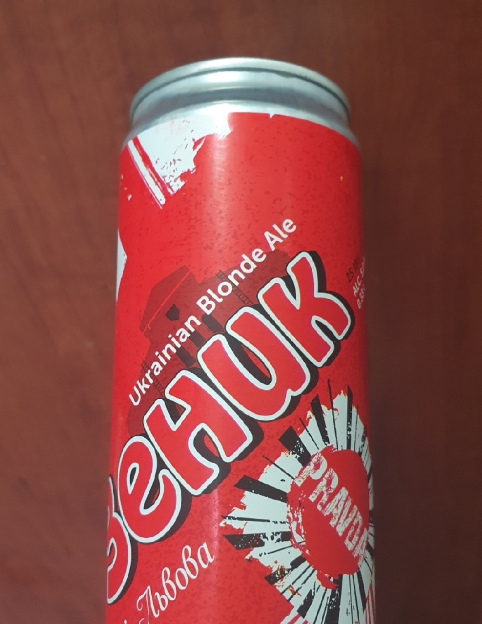 Зеник / Zenyk, Pravda Beer Theatre / Театр Пива Правда