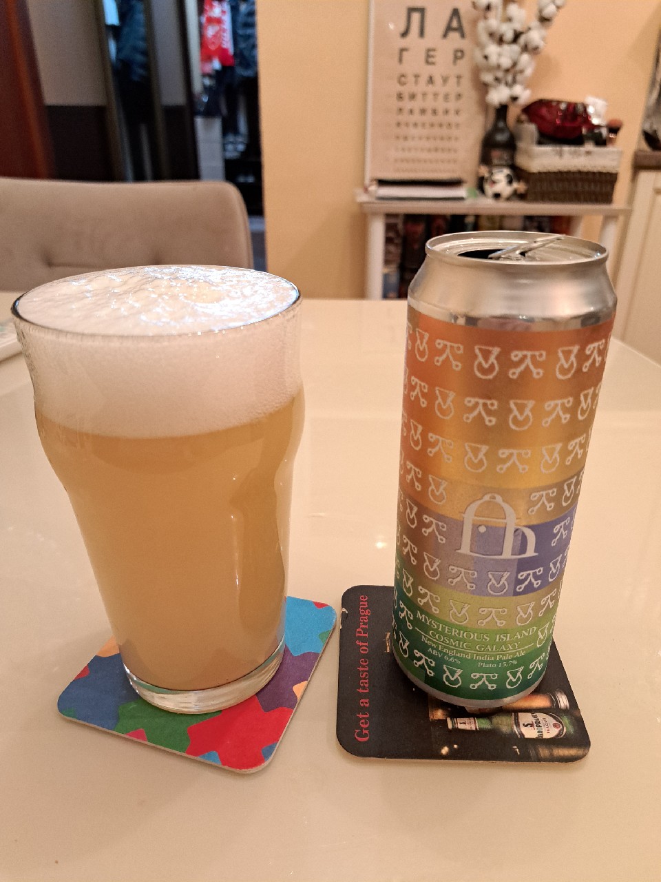 Mysterious Island Cosmic Galaxy, Velka Morava / Велка Морава