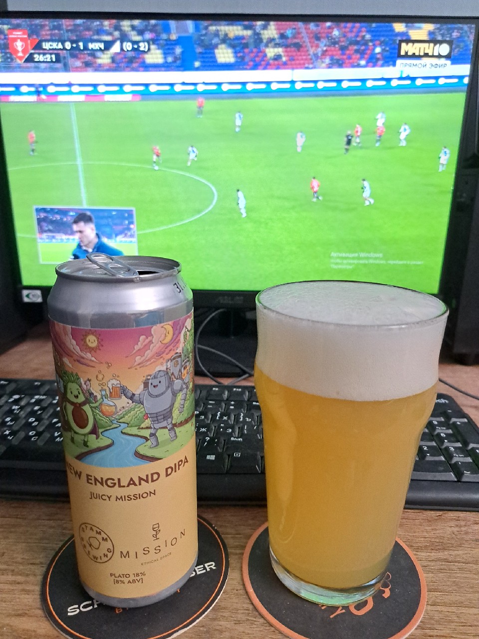 Juicy Mission, Stamm Brewing