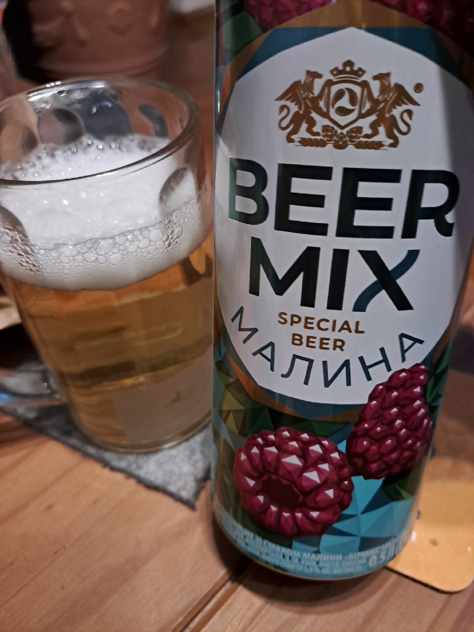 Beer Mix Rasberry, Ukraine