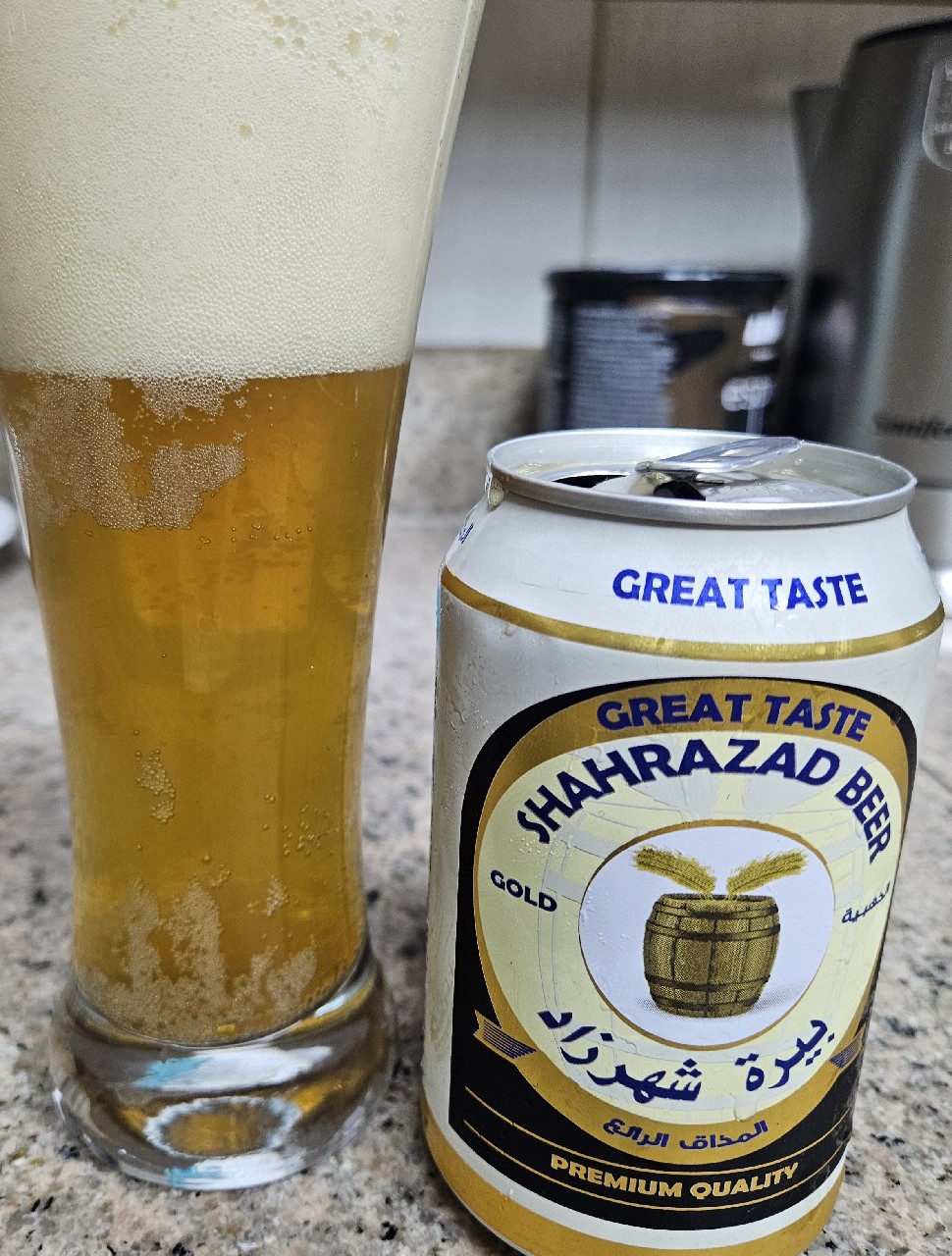 shahrazad gold, Shahrazad beer