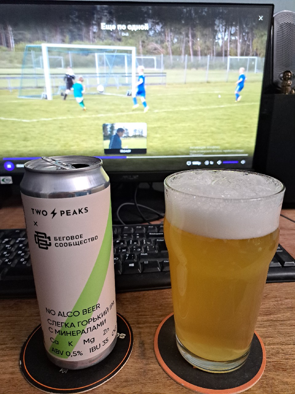 No Alco Beer, Two Peaks Brew Lab