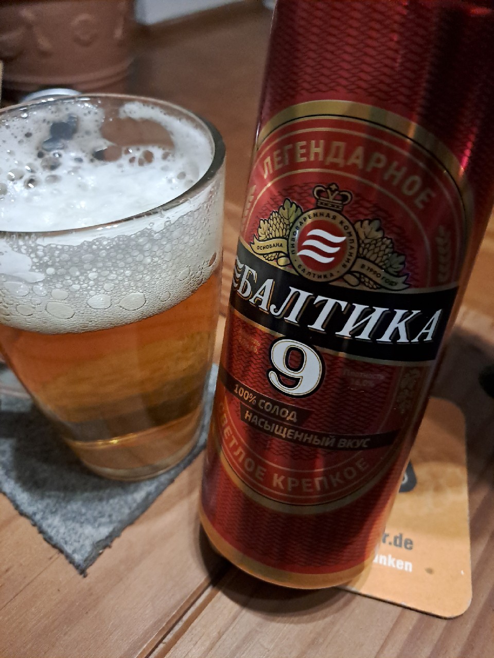 Baltika 9 Extra / Baltika 9 Krepkoe / Балтика 9 Крепкое, Russia