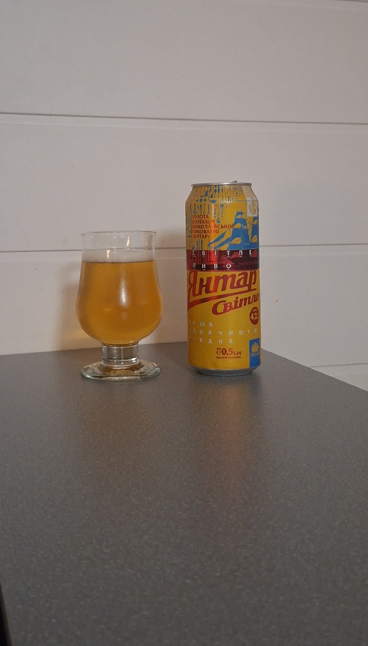 Yantar Svitle / Янтар Світле, Ukraine