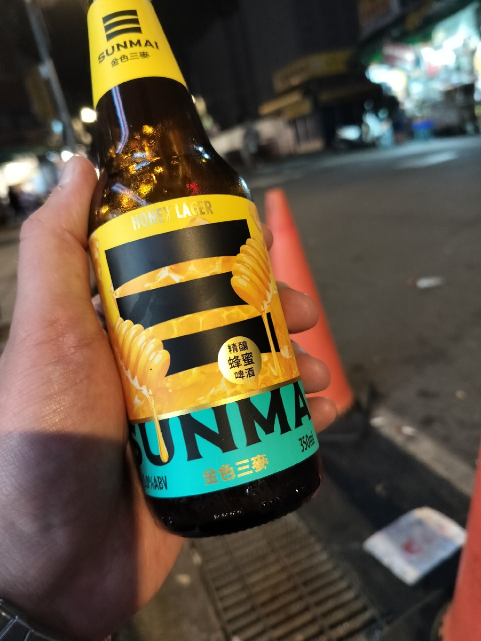Sunmai Honey Lager, Sunmai (Long Sun Brewing)