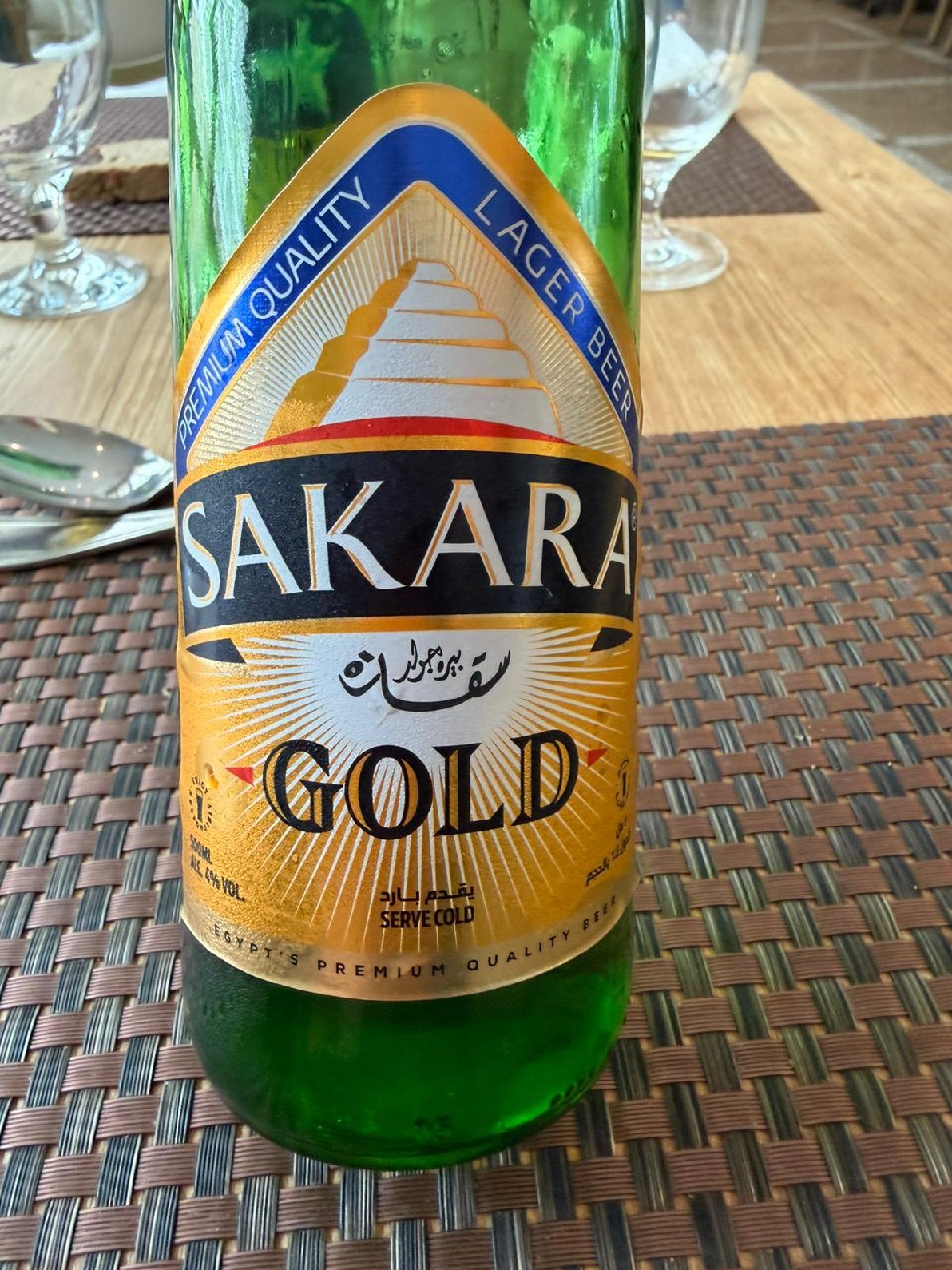 Sakara Gold, Al Ahram Beverages Company (Heineken)