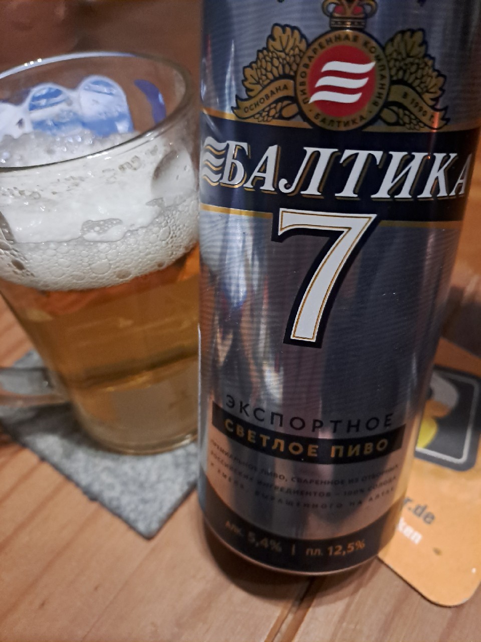 Baltika 7 Eksportnoe / Балтика 7 Экспортное, Russia