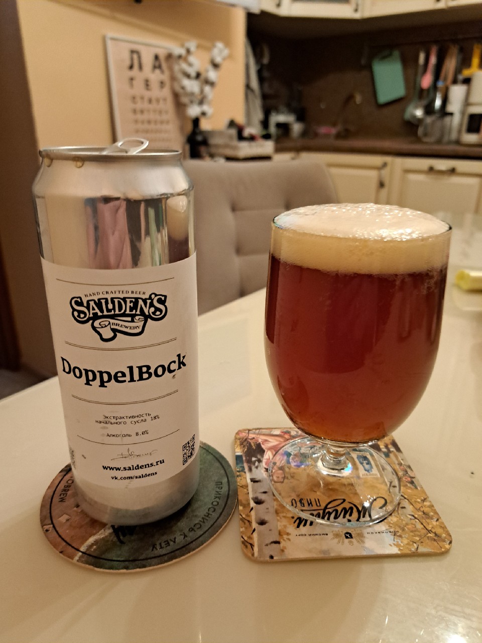DoppelBock, Salden's Brewery