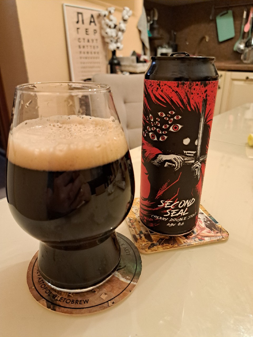 Second Seal, Selfmade Brewery
