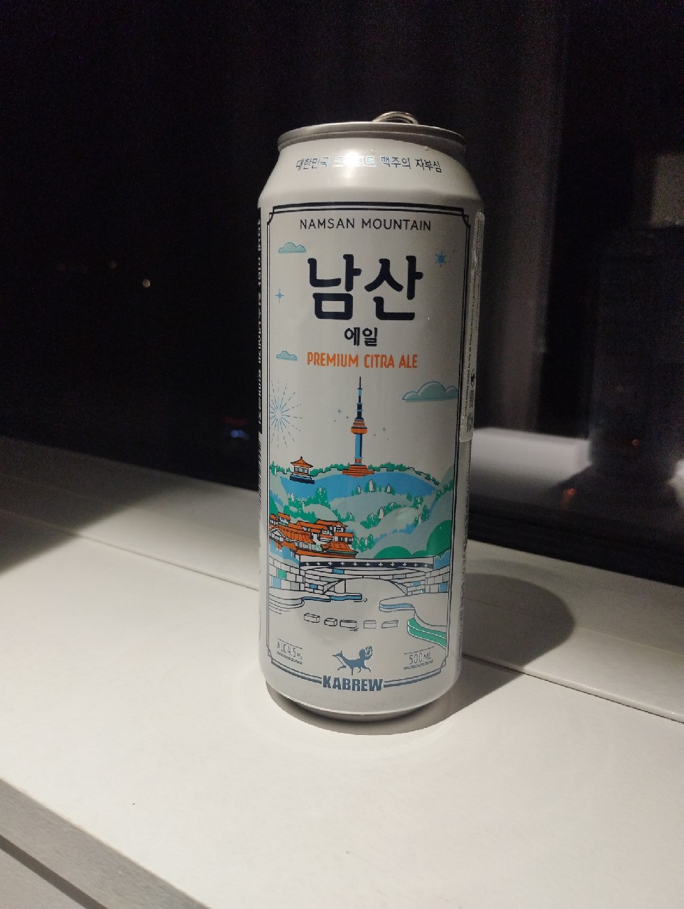 Namsan Mountain/ 남산, Kabrew