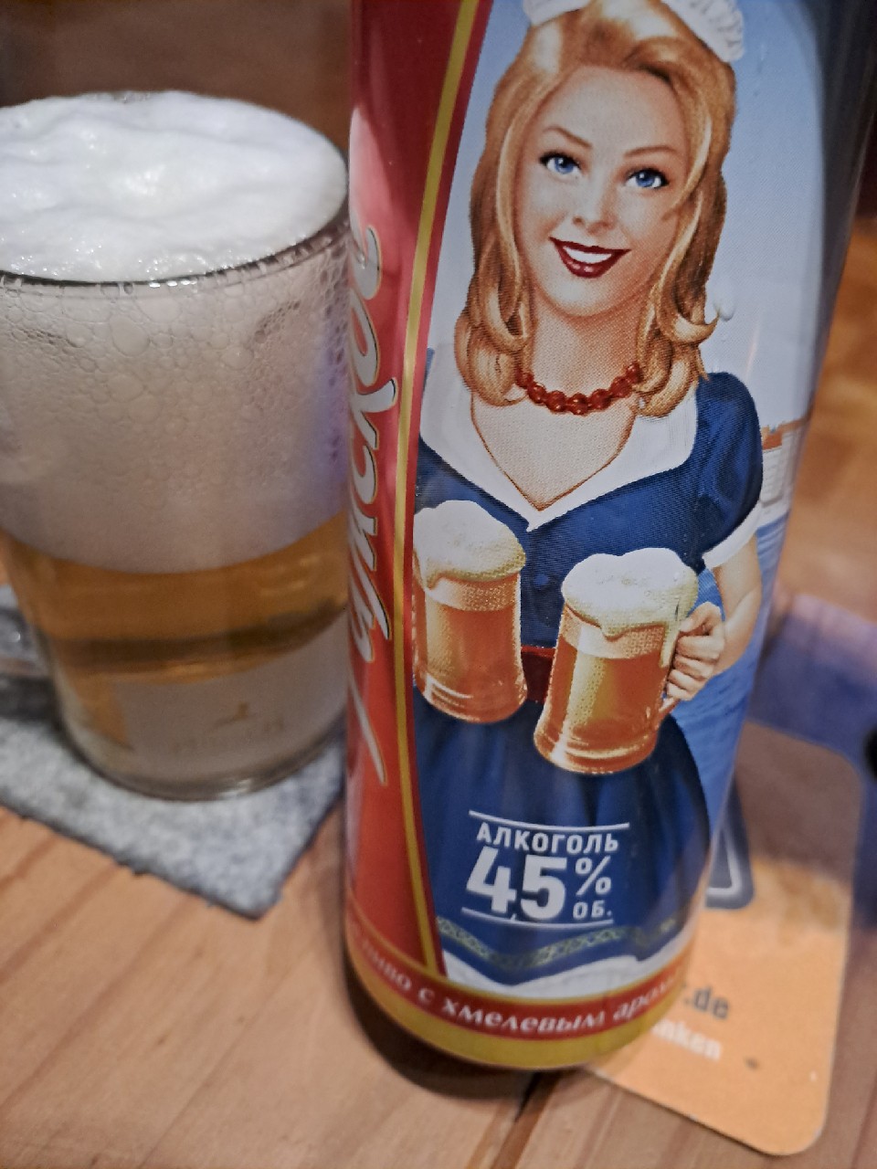 Rizhskoe Firmennoe / Рижское Фирменное, Russia