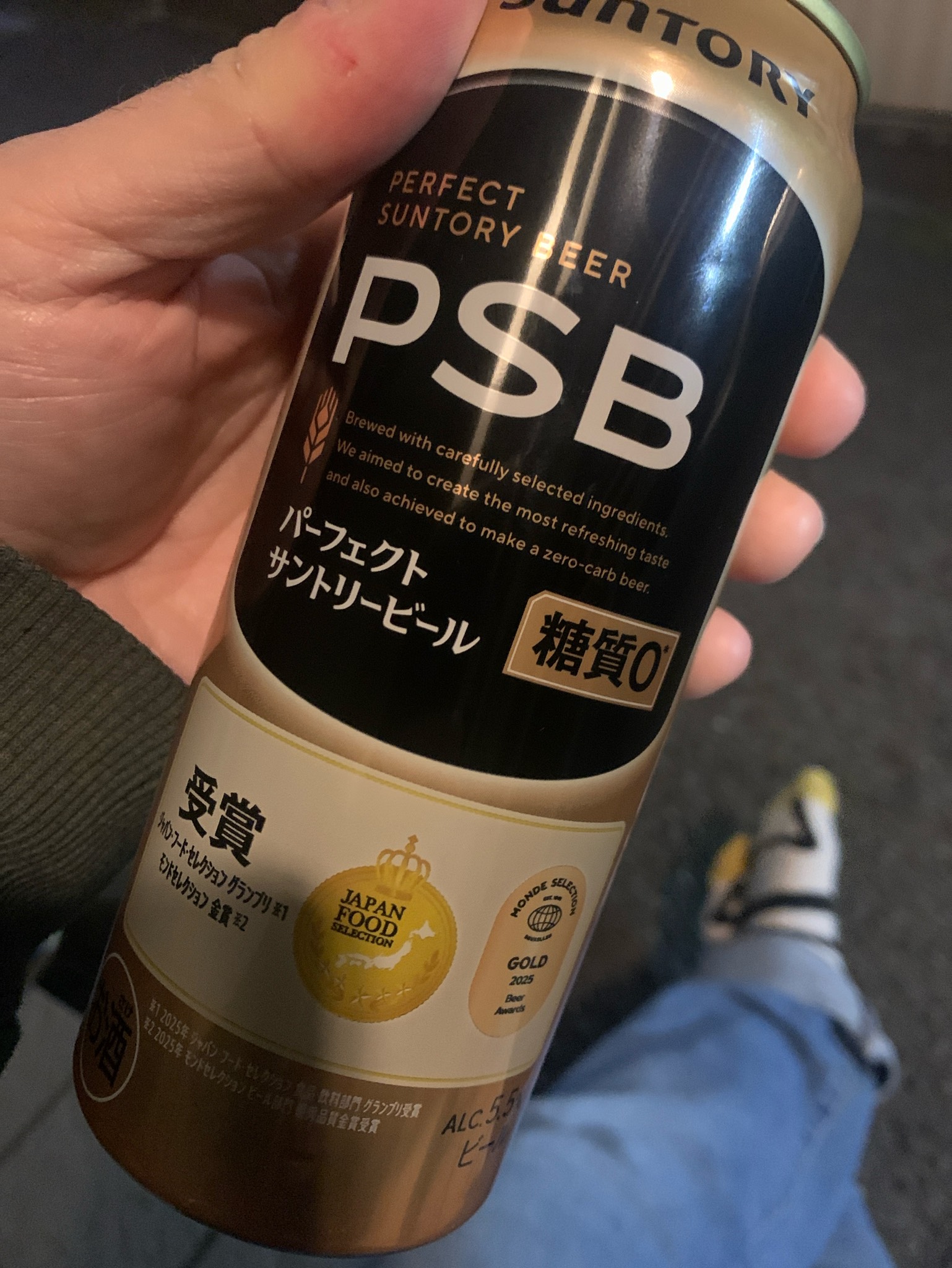 Perfect Suntory Beer (PSB), Suntory Liquors Limited
