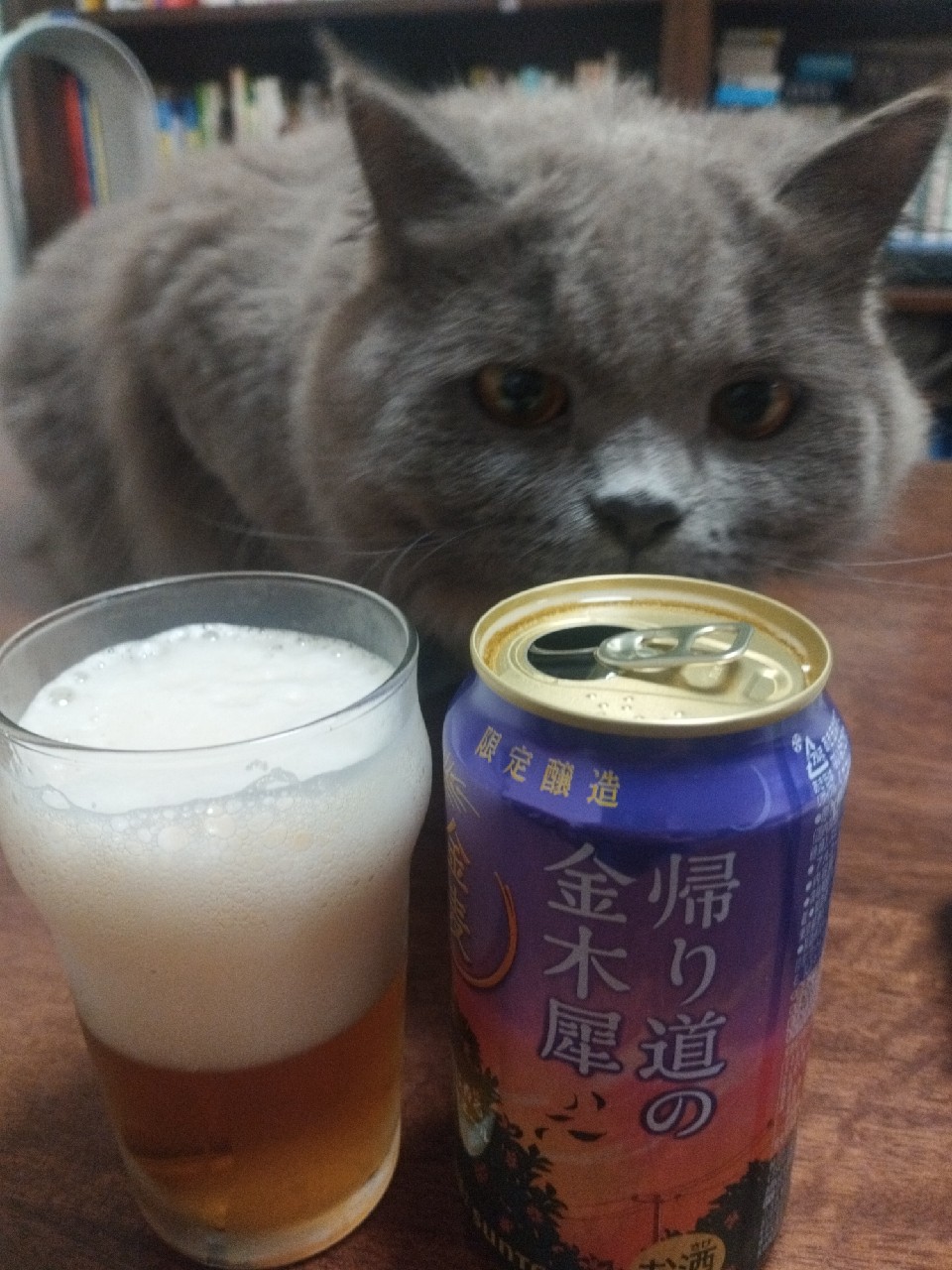 Kinmugi Kaerimichi no Kinmokusei / 金麦 金木犀 低麥芽, Suntory Liquors Limited