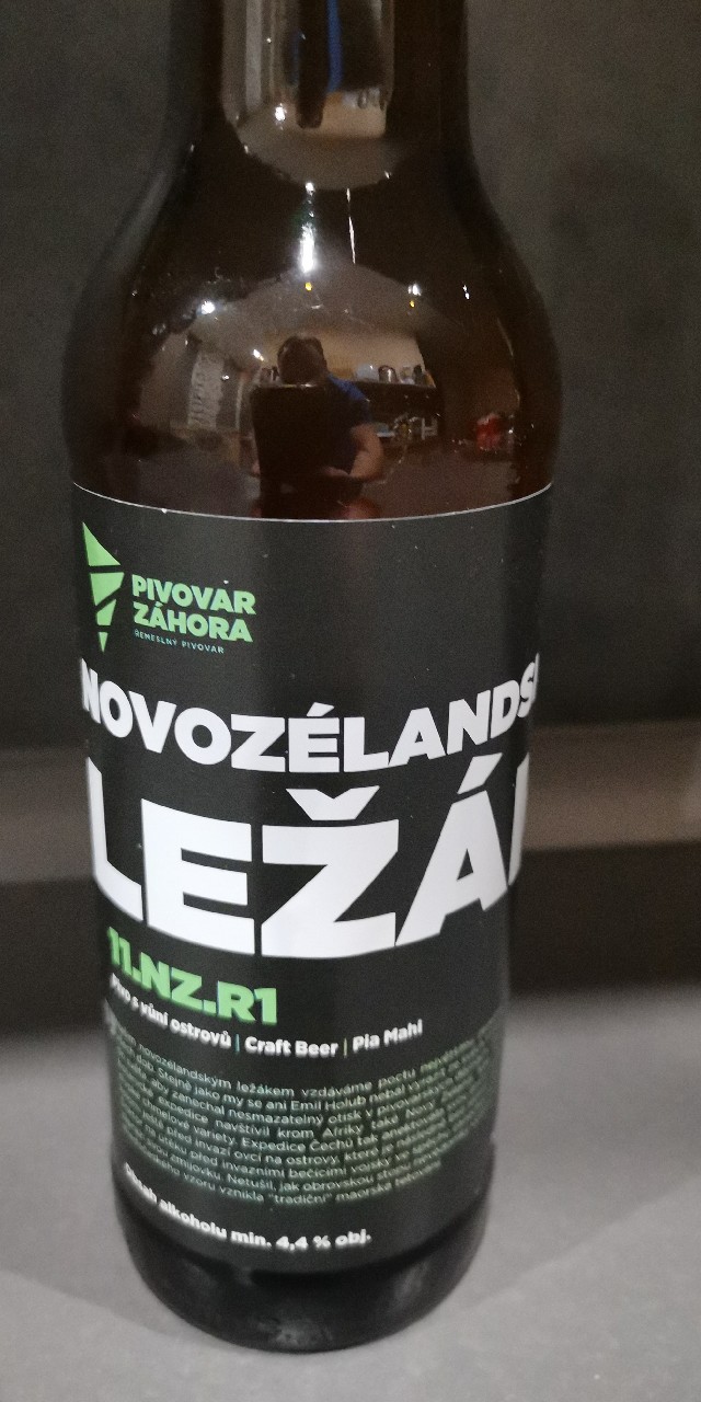 11.NZ.R1, Pivovar Záhora