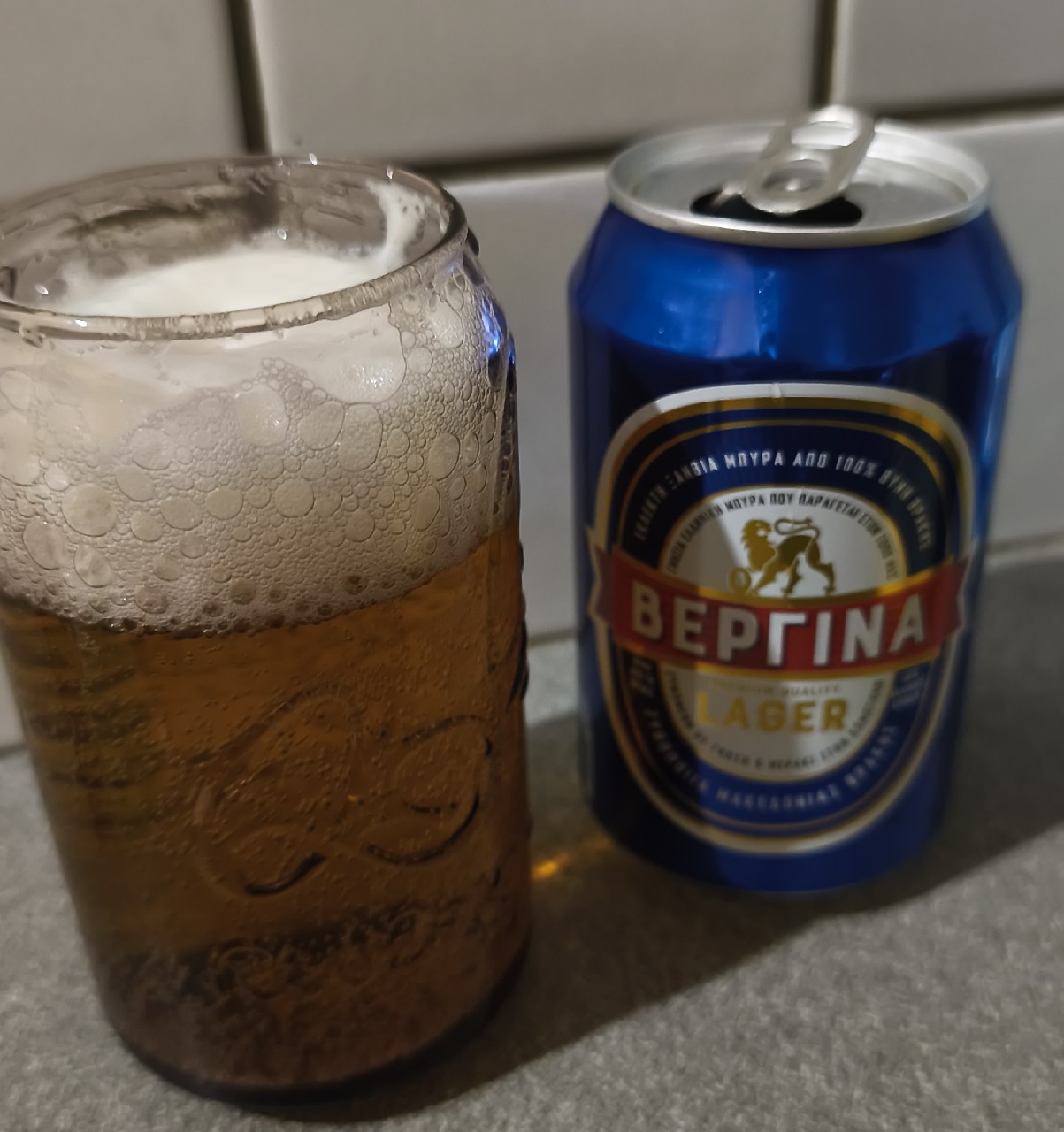 Vergina / Βεργίνα Lager, Greece