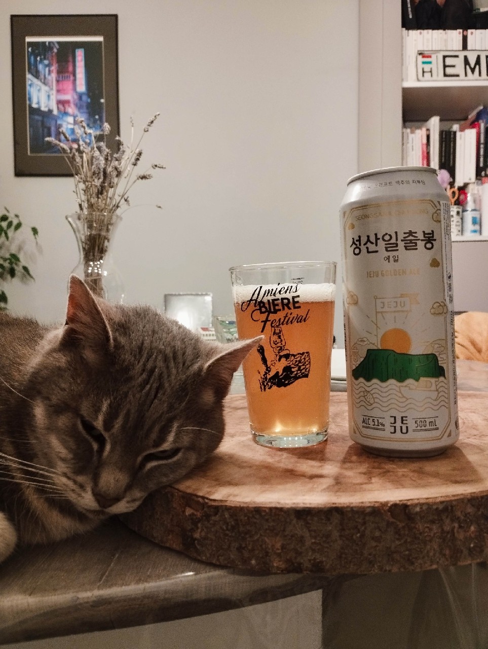 Seongsan Ilchulbong Ale / 성산일출봉 에일, Jeju Beer Company
