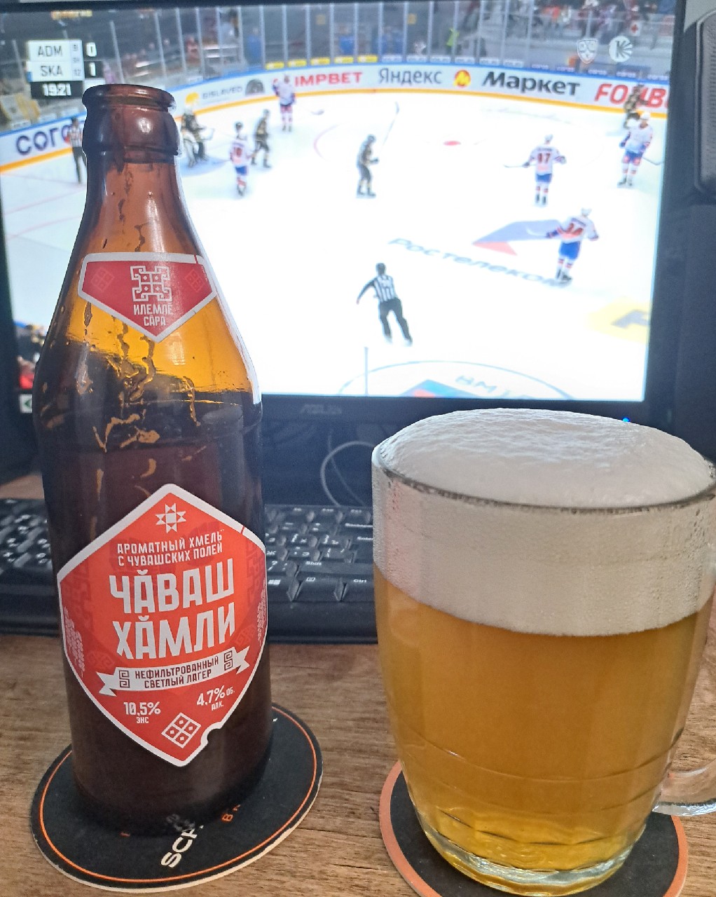 Chavash Hamli / Чаваш Хамли, Baltika Brewery / Пивоваренная компания Балтика