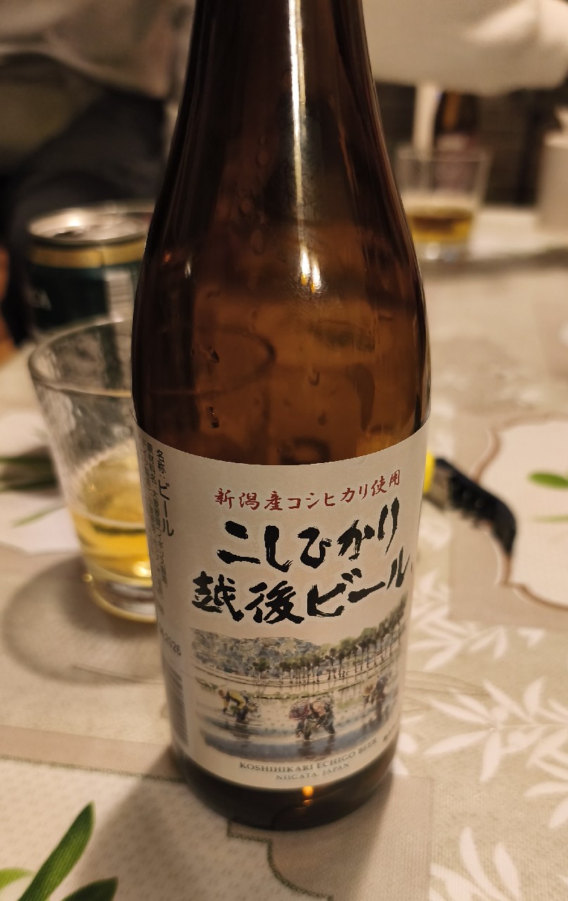 Koshihikari Echigo Beer / こしひかり 越後 ビール, Echigo Beer Company