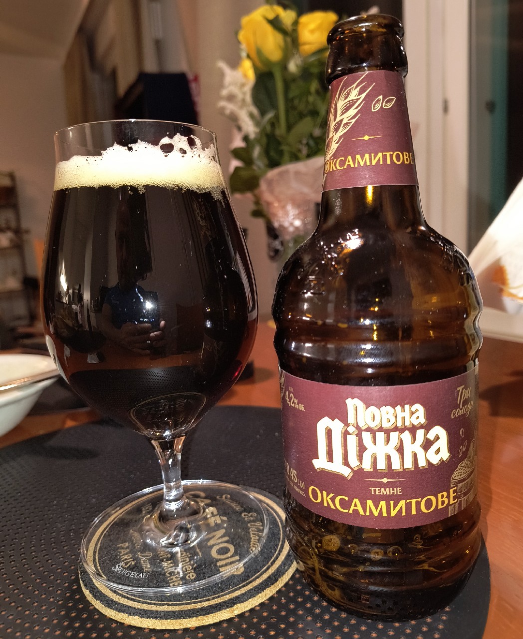 Povna Dižka Oksamitove / Повна Діжкa Оксамитове, AB InBev Efes Ukraine / АБ ИнБев Эфес Украина (SAN InBev Ukraine / САН ІнБев Україна)