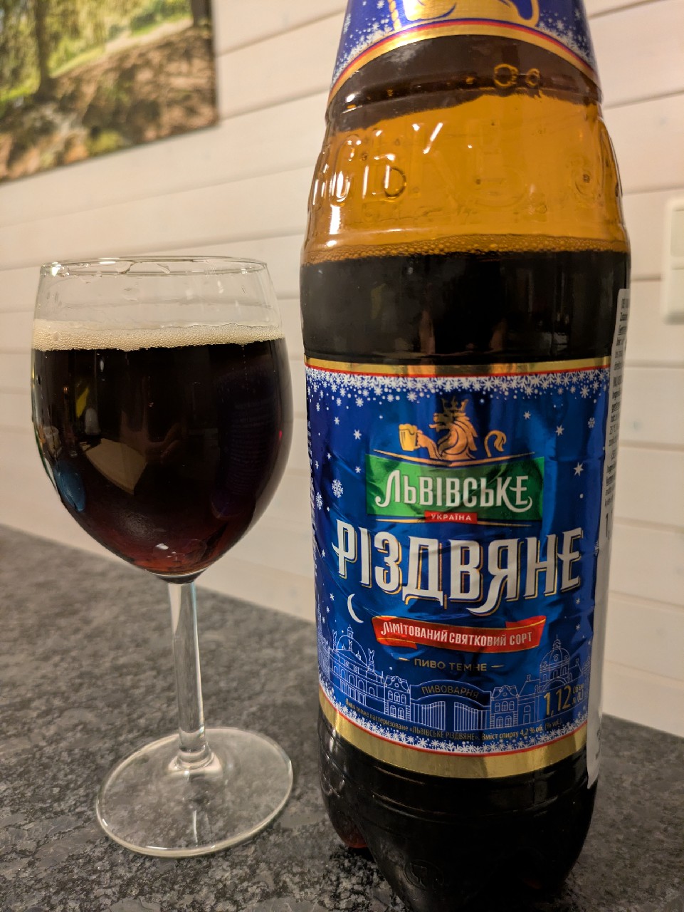 Lvivske Rizdvyane / Львівське Різдвяне, Ukraine