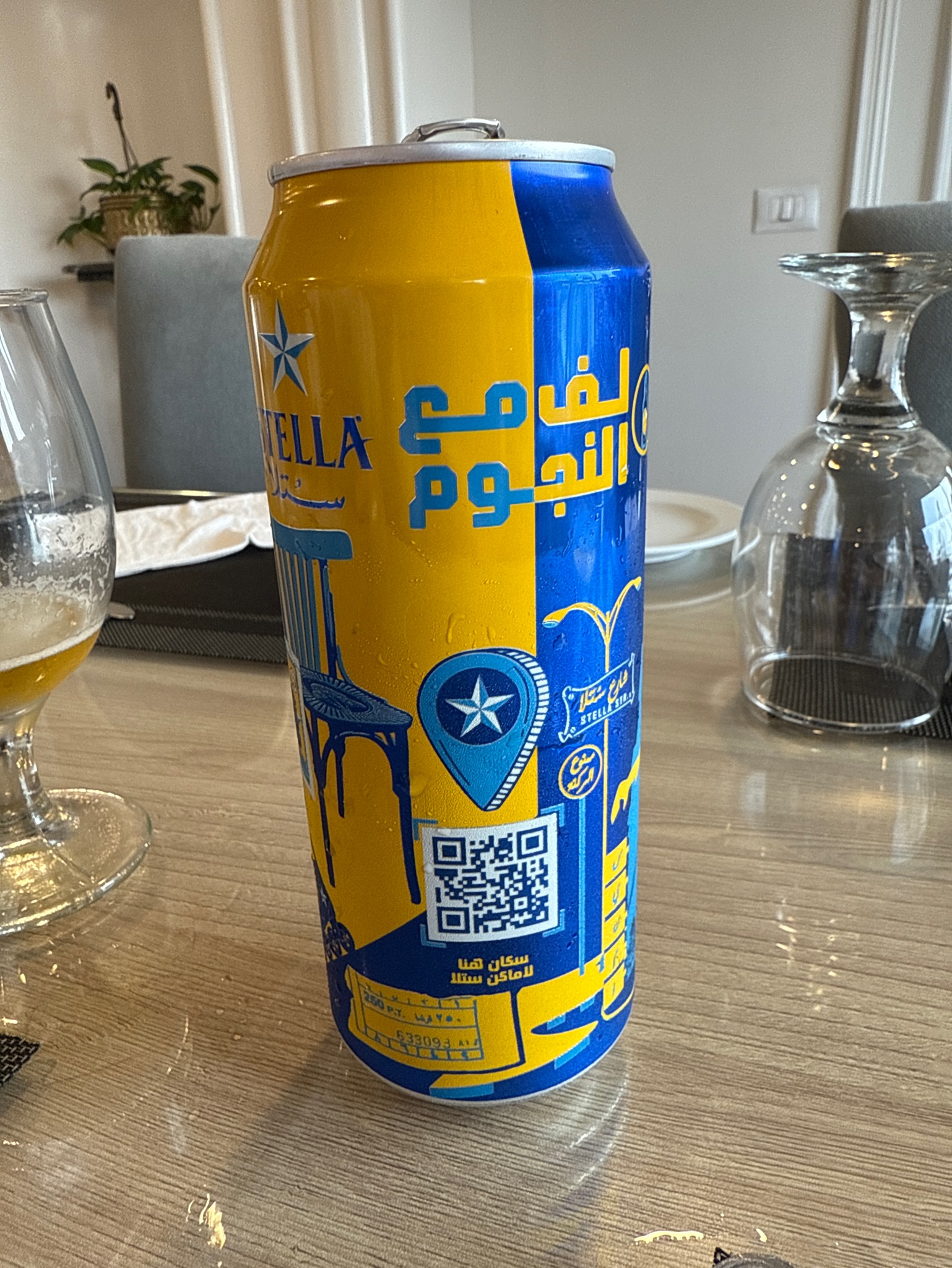 Stella, Al Ahram Beverages Company (Heineken)