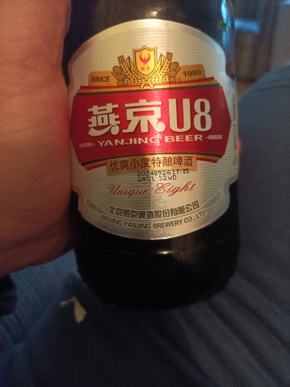 Yanjing U8 / 燕京U8, China