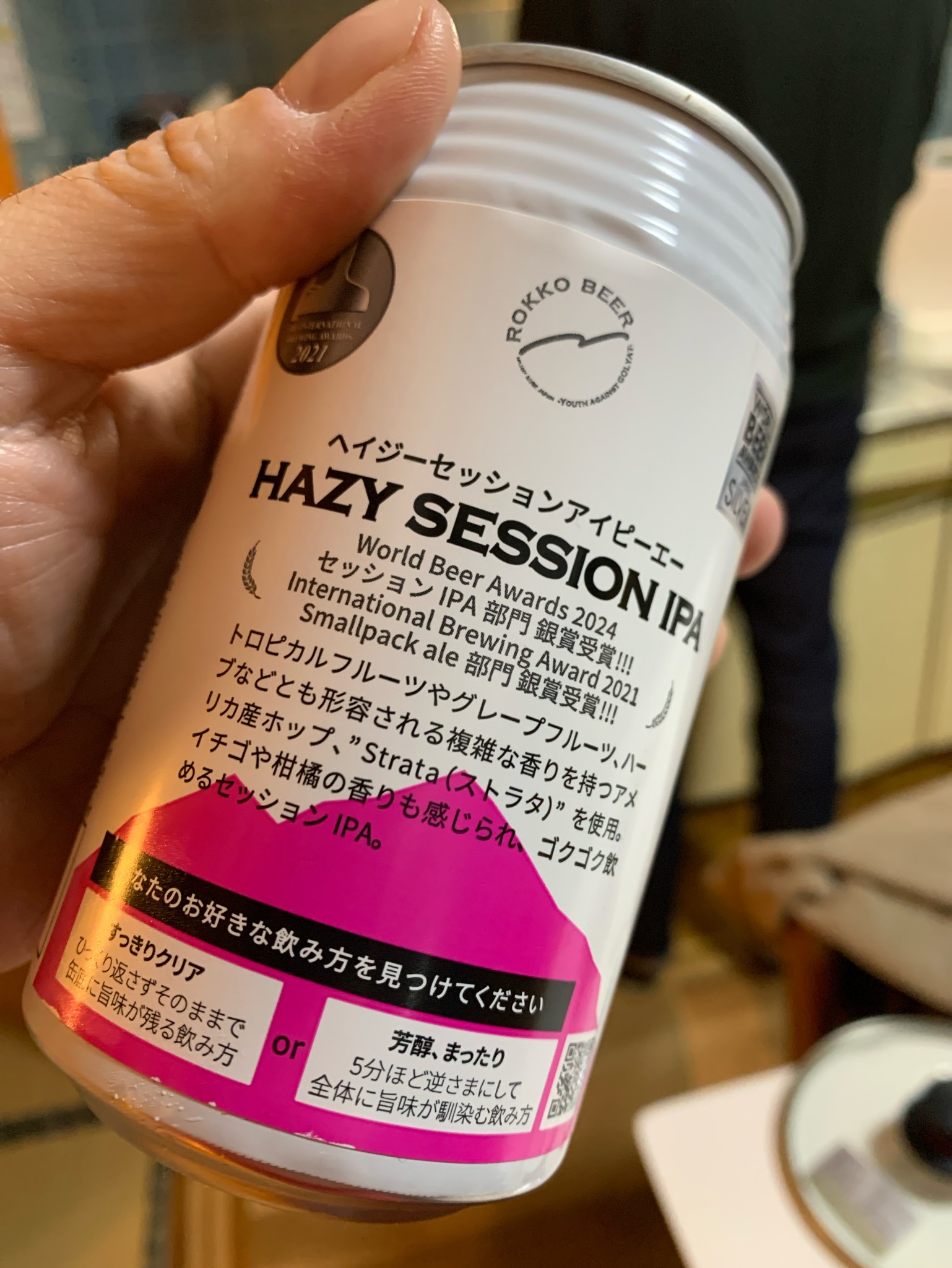 Hazy Session IPA, Japan