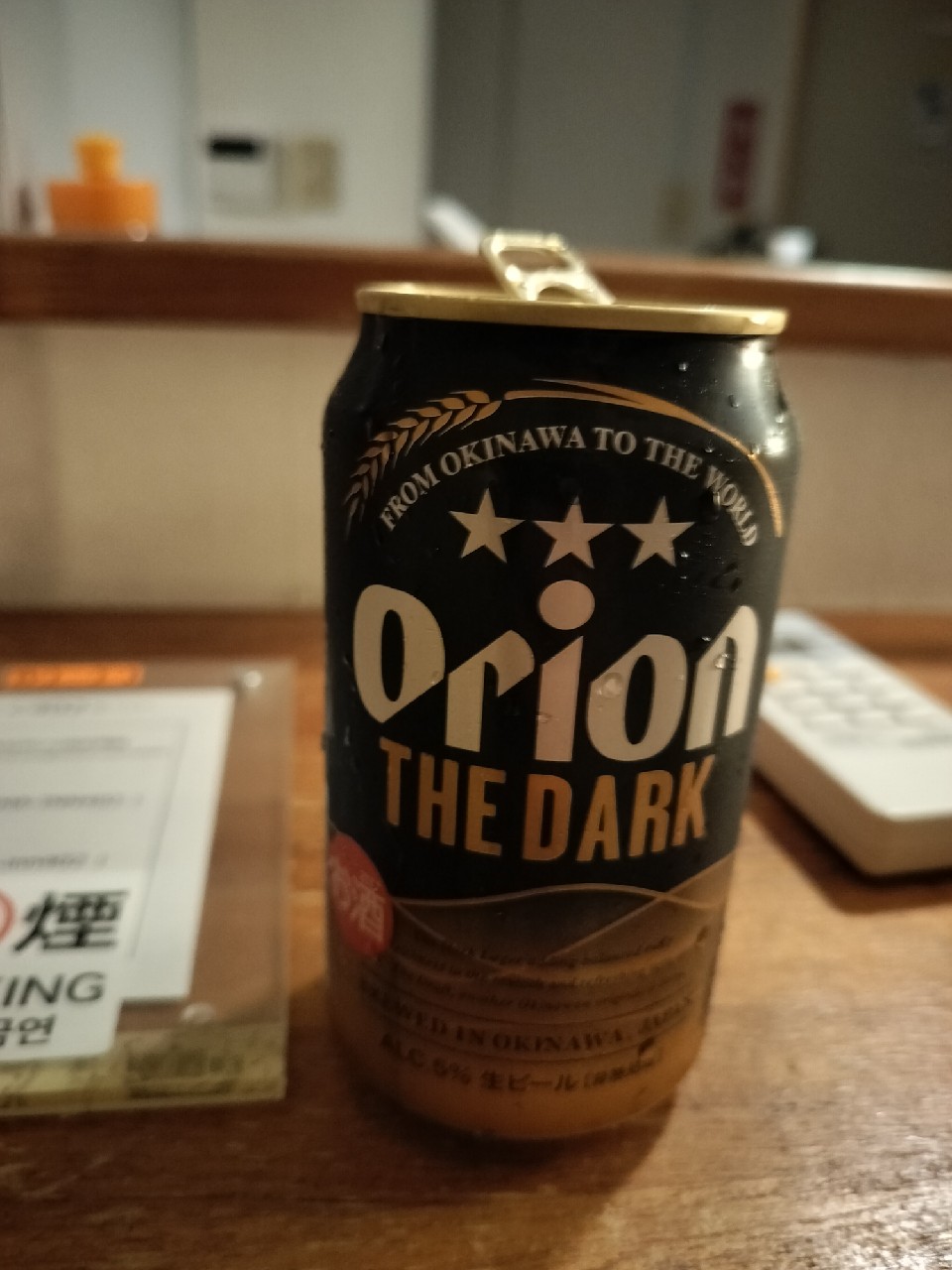 The Dark, Orion Breweries Ltd. (Asahi)