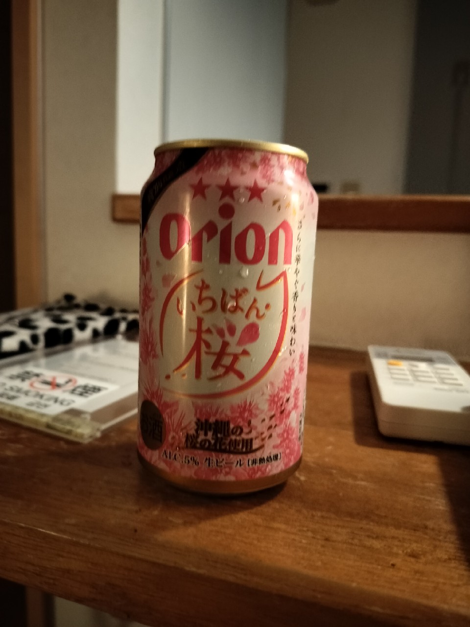 The Draft Sakura Spring Limited Edition, Orion Breweries Ltd. (Asahi)