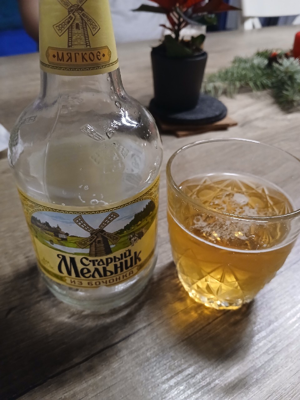Stary Melnik Iz Bochonka Myagkoe / Старый Мельник Из Бочонка Мягкое, Pivovarnya Moskva-Efes (Efes Rus)