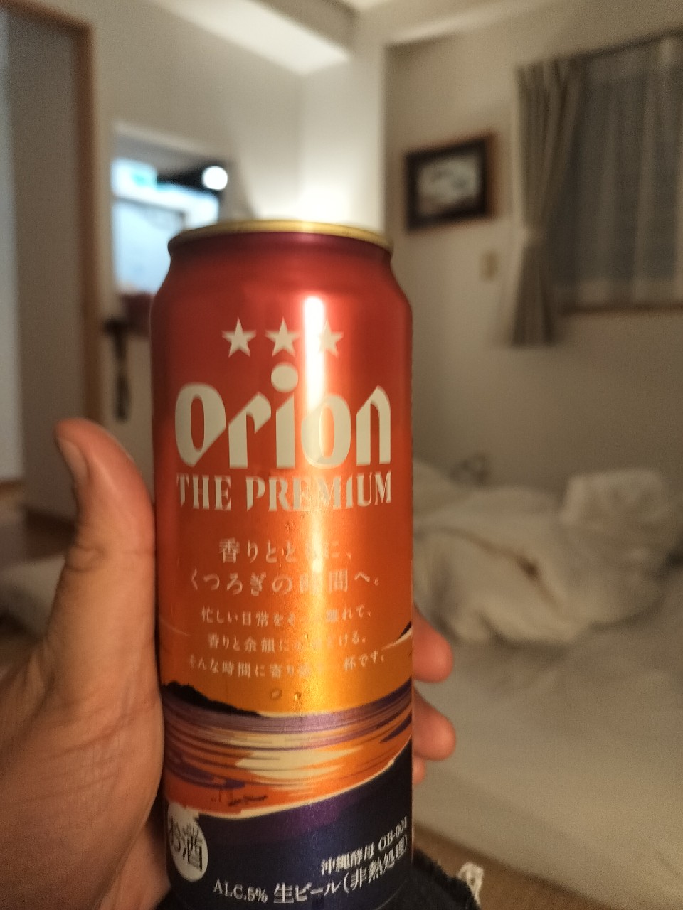 The Premium, Orion Breweries Ltd. (Asahi)