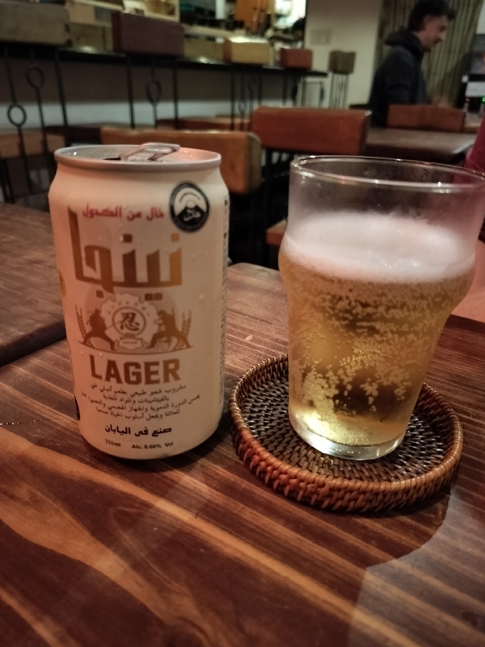 ninja beer, Nippon Beer Co., Ltd.