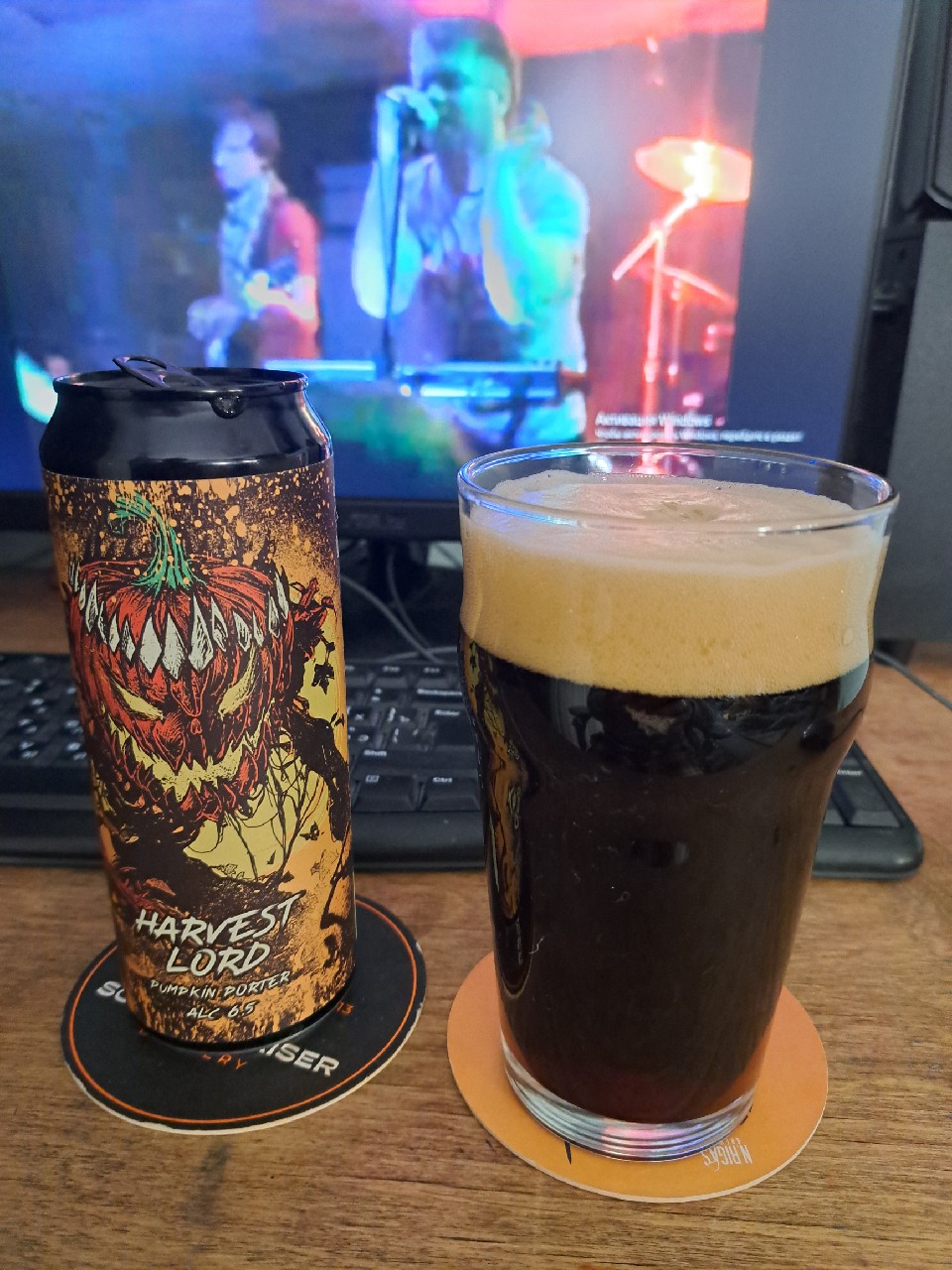 Harvest Lord, Selfmade Brewery