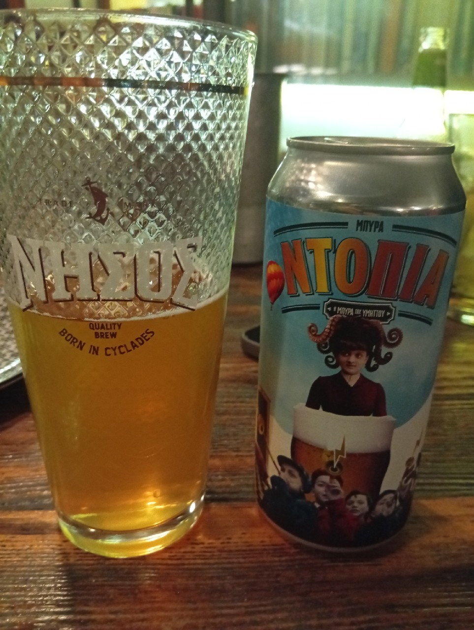 Ntopia / Ντοπια, Chios Beer Microbrewery / Μπύρα Χίου