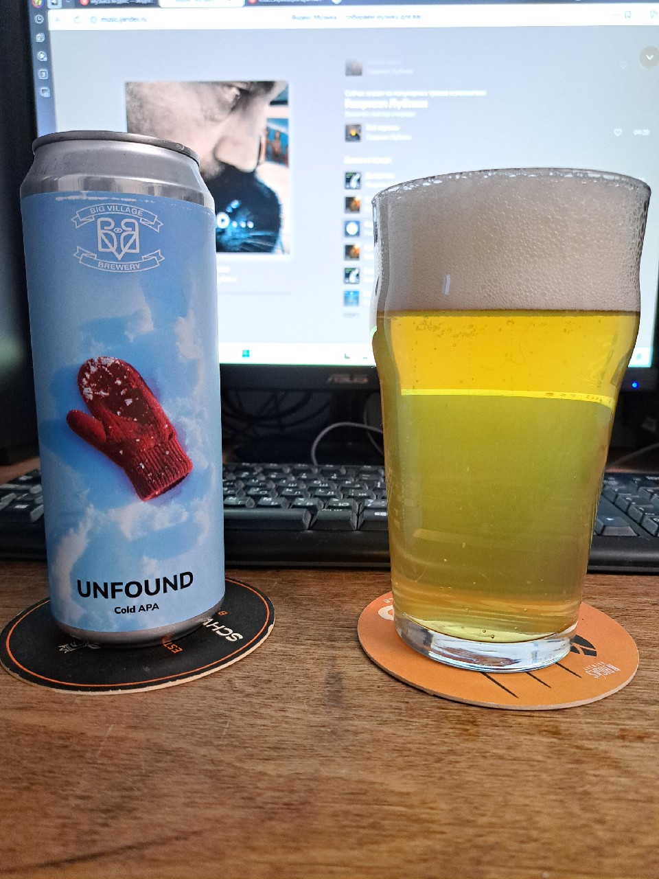 Unfound, Big Village Brewery