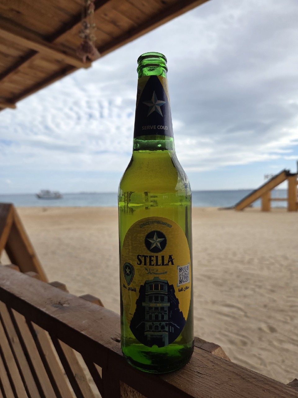 Stella, Al Ahram Beverages Company (Heineken)