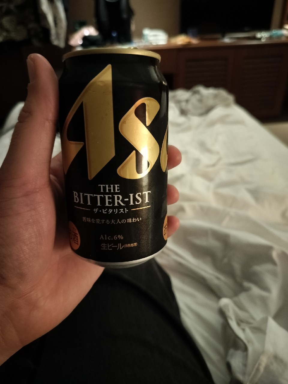 The Bitter-ist, Japan