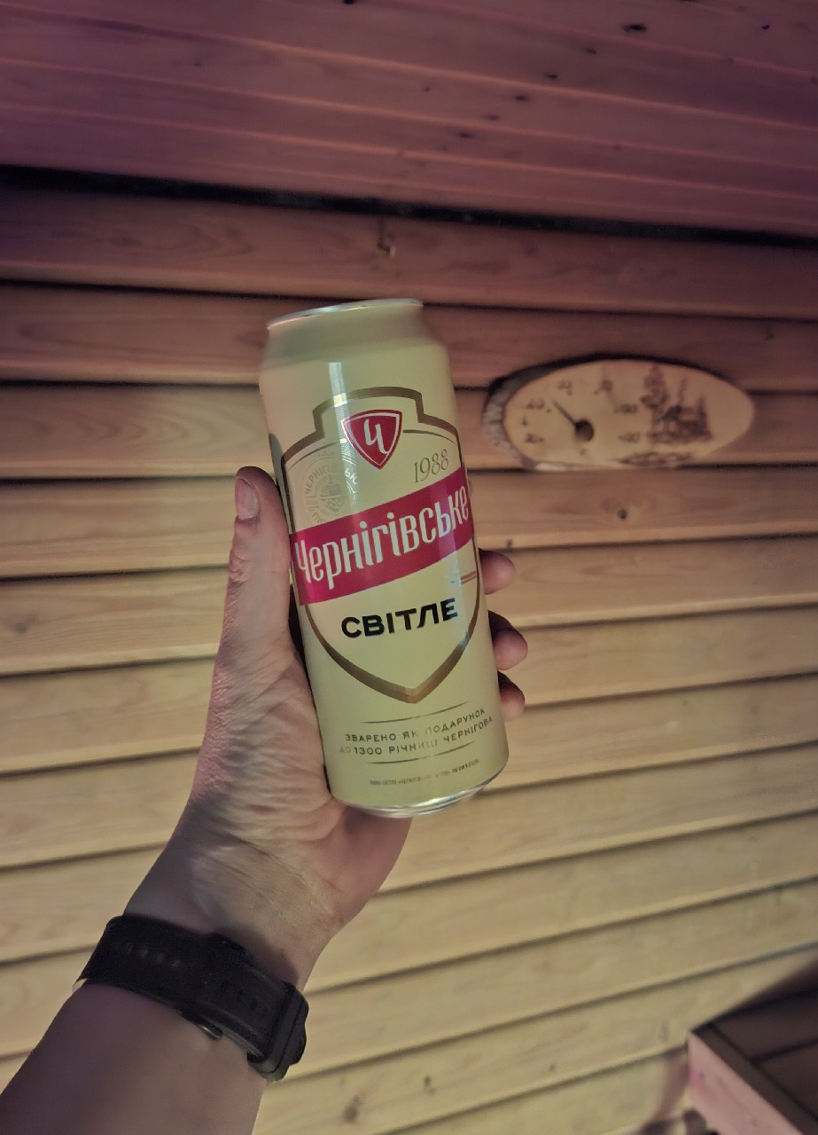 Chernigivske Svitle / Чернігівськe Світле, Ukraine