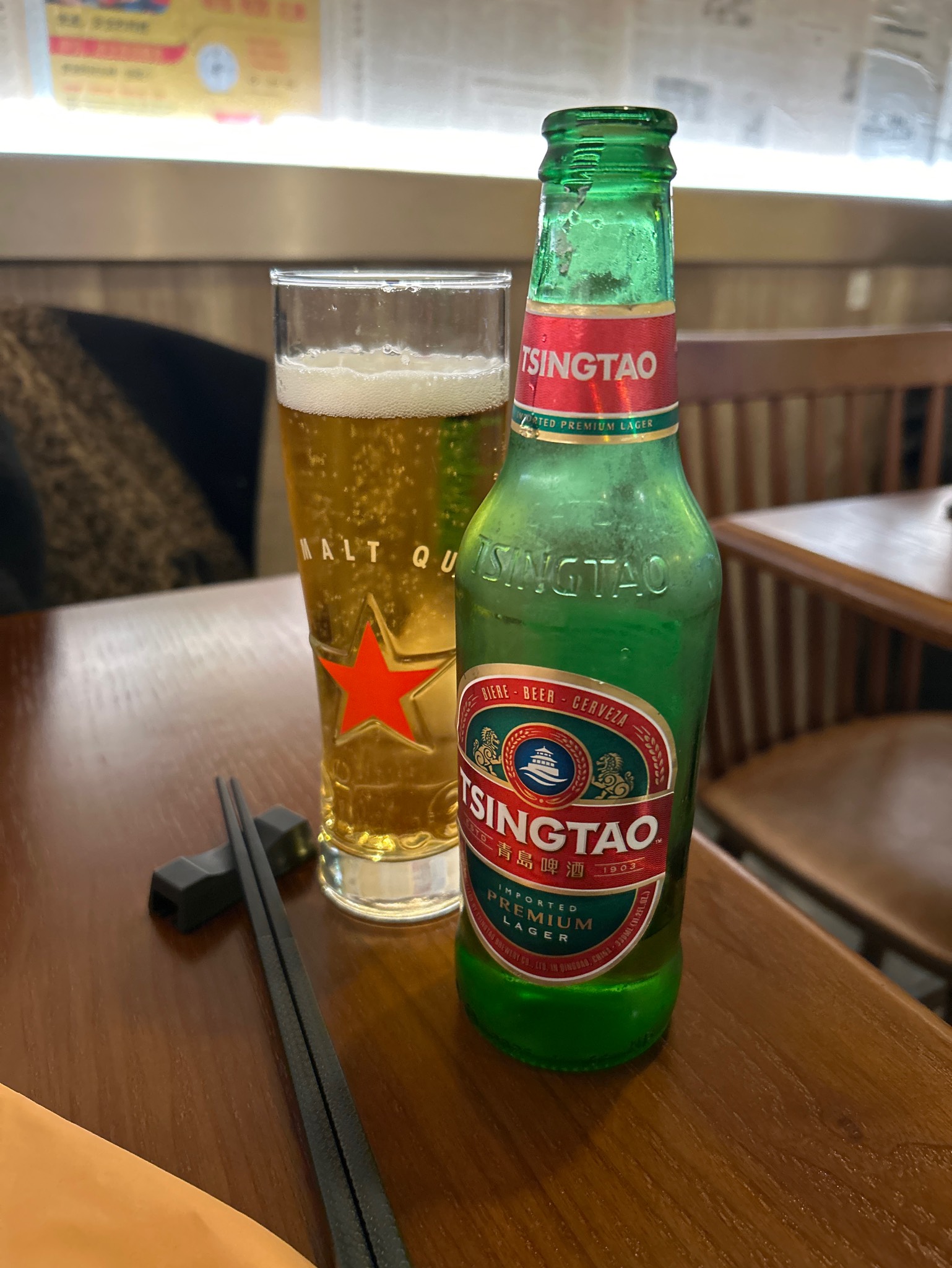 Tsingtao / 青岛啤酒, Tsingtao Brewery (Tsingtao) / 青岛啤酒