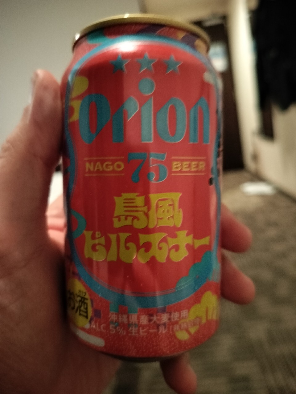 75BEER Craft Lager, Orion Breweries Ltd. (Asahi)